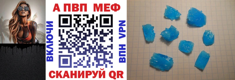 APVP мука  хочу наркоту  Коммунар 