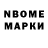 Кетамин VHQ Volodymyr Burko