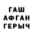 Метадон VHQ Brence Wallace