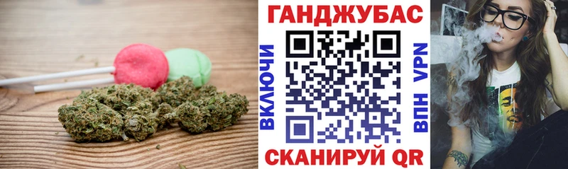 Cannafood марихуана  купить   Коммунар 