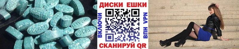 MEGA ТОР  Коммунар  Ecstasy Cube  дарнет шоп 