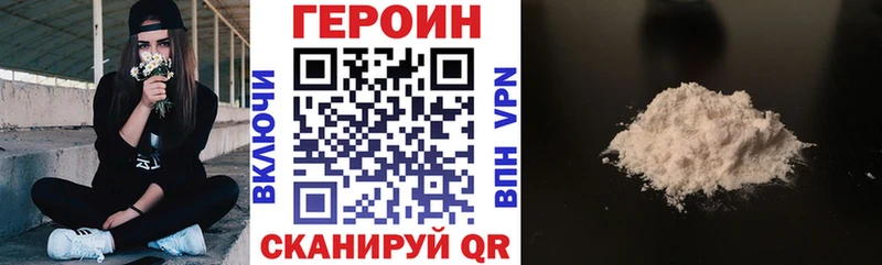 ГЕРОИН хмурый  KRAKEN ссылки  Коммунар 