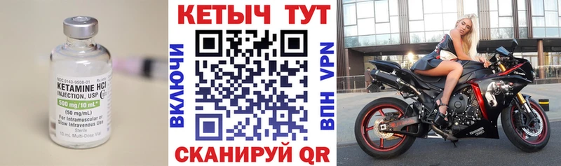 закладки  Коммунар  Кетамин VHQ 