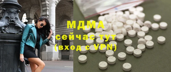 марихуана Бронницы