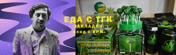 наркотики Тутаев