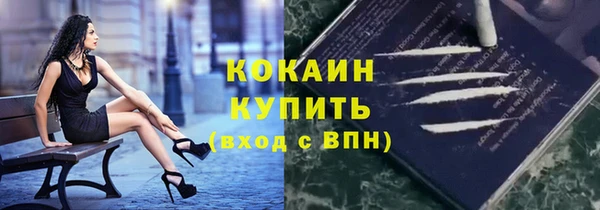 марихуана Бронницы