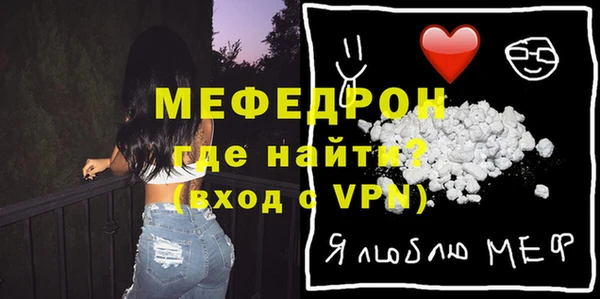 крисы Бугульма