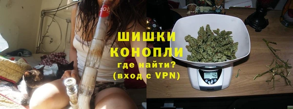 марихуана Бронницы