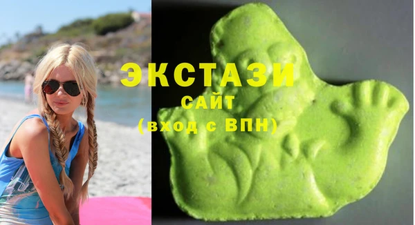 стаф Бородино