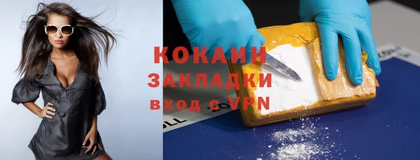 марихуана Бронницы