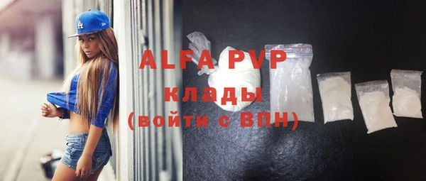 COCAINE Богданович