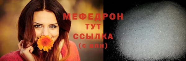 крисы Бугульма