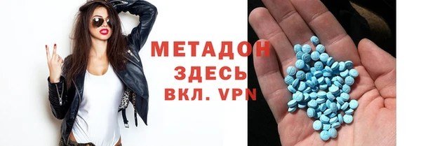 стаф Бородино