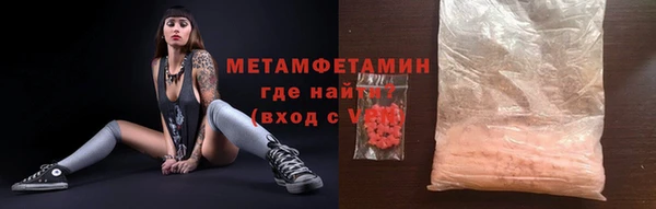 крисы Бугульма