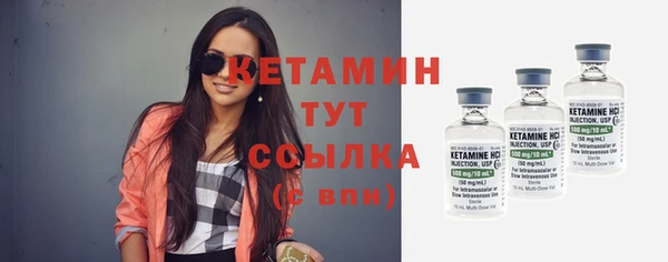 марихуана Бронницы