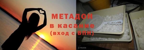стаф Бородино