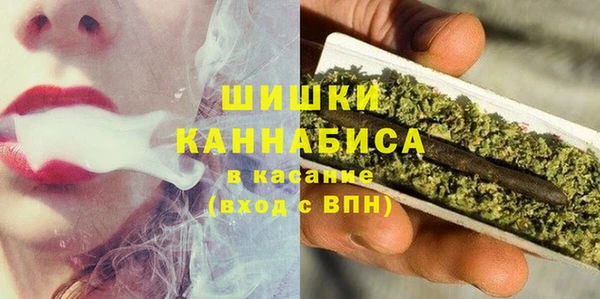 марихуана Бронницы