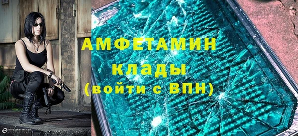 стаф Бородино