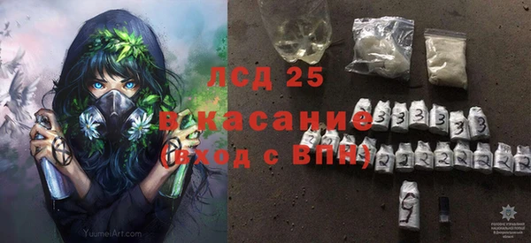 марихуана Бронницы