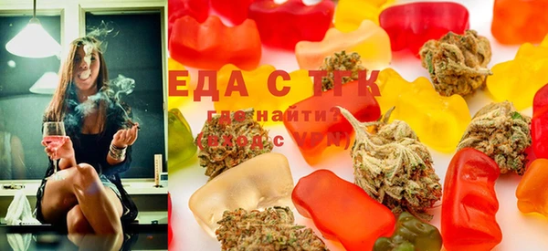 крисы Бугульма