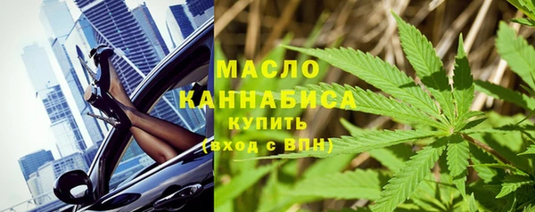 крисы Бугульма