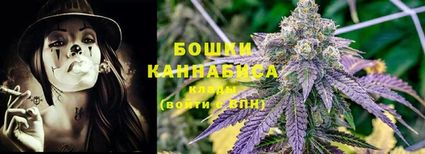 марихуана Бронницы