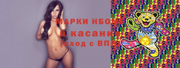 марихуана Бронницы