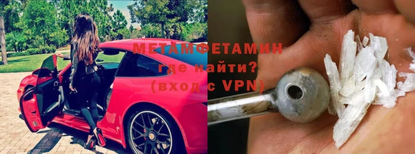 марихуана Бронницы