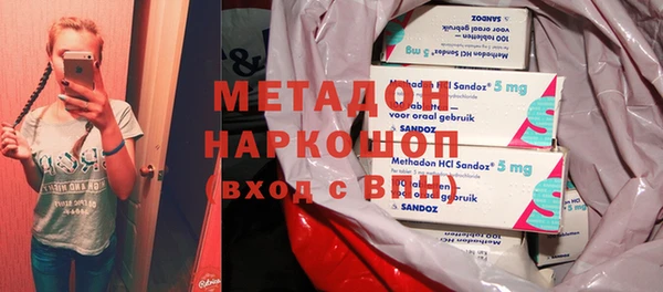 крисы Бугульма