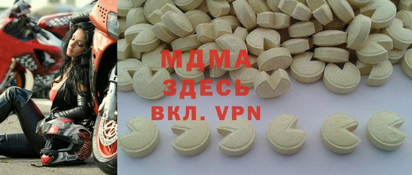 марихуана Бронницы