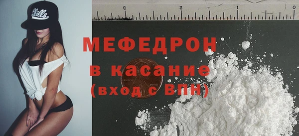 стаф Бородино