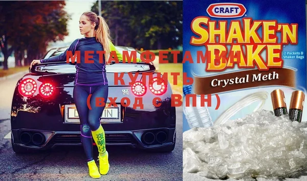 крисы Бугульма