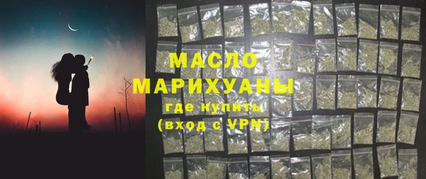 крисы Бугульма