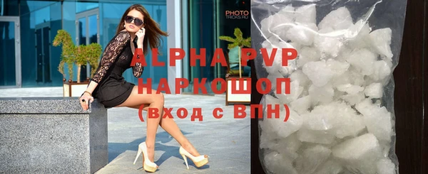 марихуана Бронницы