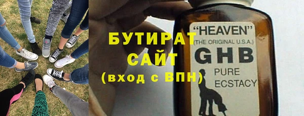марихуана Бронницы
