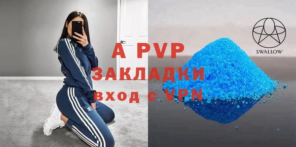 марки lsd Туринск