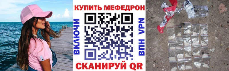 МЕФ мука  omg tor  Коммунар 