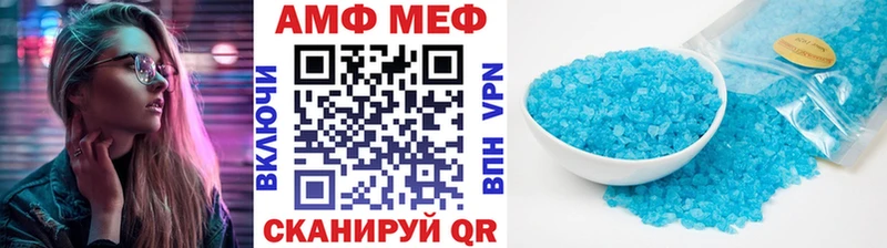 Первитин Methamphetamine Коммунар