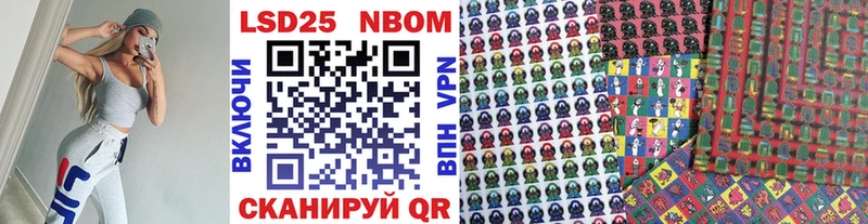 OMG онион  Коммунар  Марки NBOMe 1500мкг 
